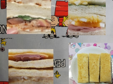 3/13サンドイッチの日313☪︎好きな具挟んで～